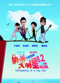 柔软的按摩
