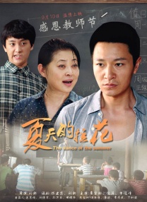 欧美日韩国产码高清综合人成