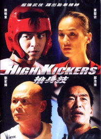 免费日韩精品