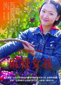 国产va香港va天堂va青草