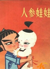 国产黄色片在线看