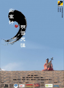 天天色综合久久