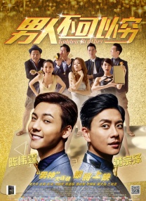 李白韩信