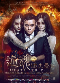《相濡以沫的夜晚》动漫在线观看