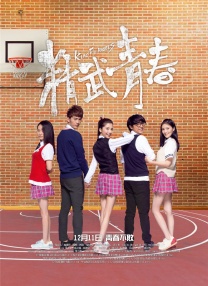 变态男女