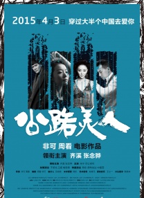 亚洲婷婷综合色高清在线