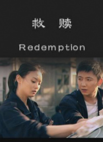 要脱的女人