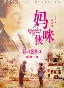 淫秽的妻子的身体