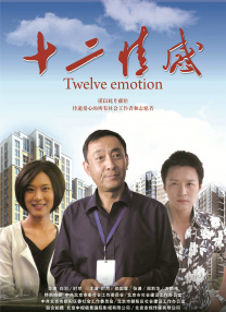 国产精久久久久久久妇剪断