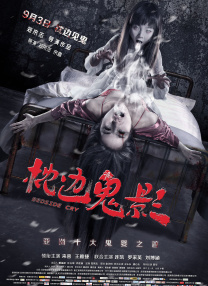 少妇搡bbbb