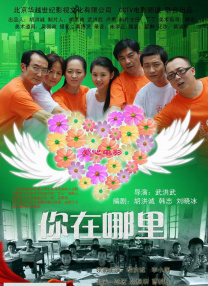 克莱斯的办公室
