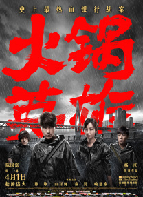 国产成人欧美视频在线