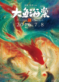 国产成人啪精品午夜在线播放