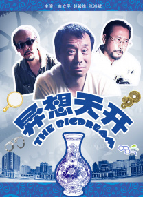 国内精品伊人久久久影视