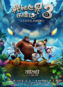 国产精品久久久久国产精品三级