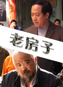 极品稀缺番号