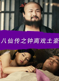 色狠狠狠狠狠香蕉