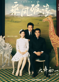 女统体