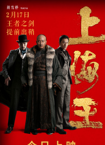 啊?我乡下来的(无限)小说免费阅读