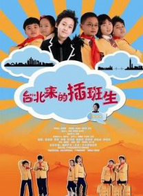 湿女影院
