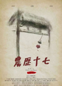 精品欧美在线