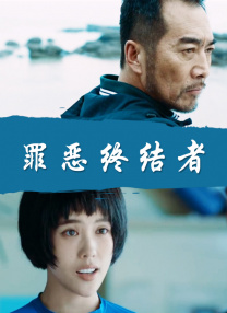 丧尸的屁股
