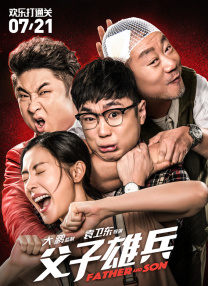 久久99精品国产99久久6男男