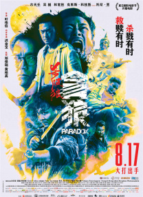 91国内精品久久久久精品一本