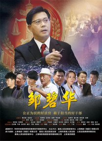 现爱在线观看