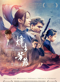 陆萱萱秀人
