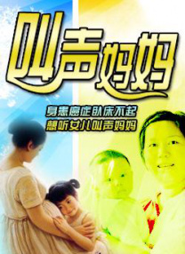 西门庆的眼泪歌曲