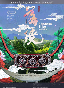 迷情海岸线