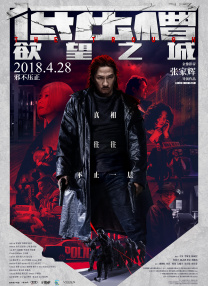 综合五月天堂