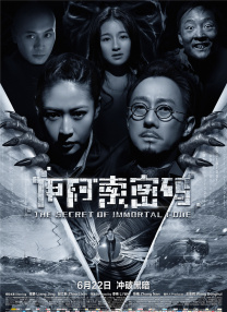国产汉服被啪福利在线观看