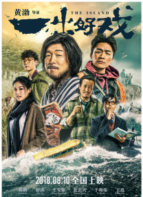 国产欧美日韩综合一区二区三区