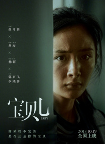 与岳乱lun第1部分