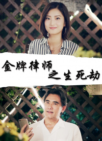 借种一晚上要了六次