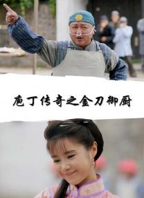 天外有天搞笑短剧全集