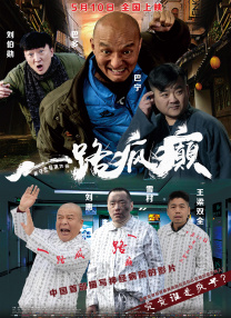 演员的一天在做什么