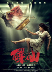 久久音影
