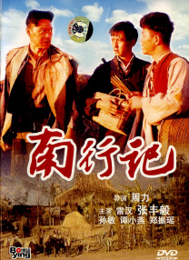 毫不犹豫的女人