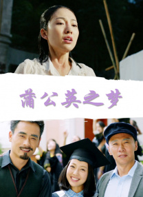 消失的妻子