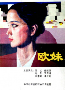 变态性爱