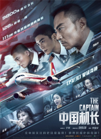 中文字幕视频在线