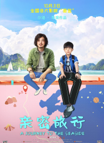 在线播放成人