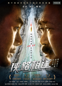 十二寡妇肉床艳史完整版