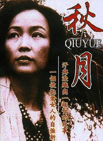 精品全国在线一区二区