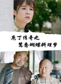 上司经理