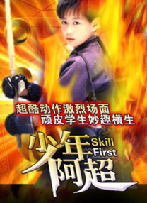 国内精品免费久久影院