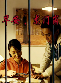 午夜免费的国产片在线观看